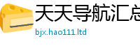 2025新奥天天开好彩新奥彩免费版为二四六香香资料期期准用途